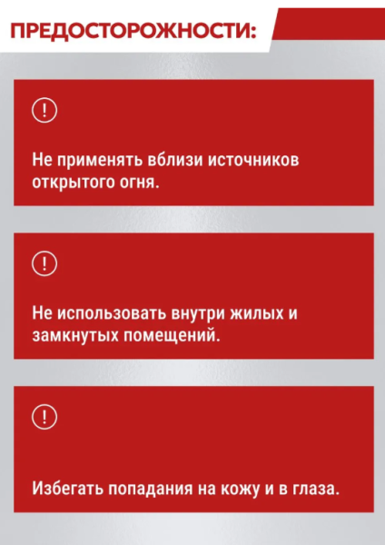 Снимок экрана 2026-03-24 102340