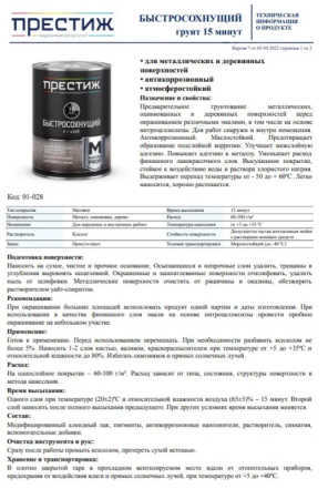 Снимок экрана 2026-02-15 143836