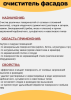 Снимок экрана 2026-02-21 164822