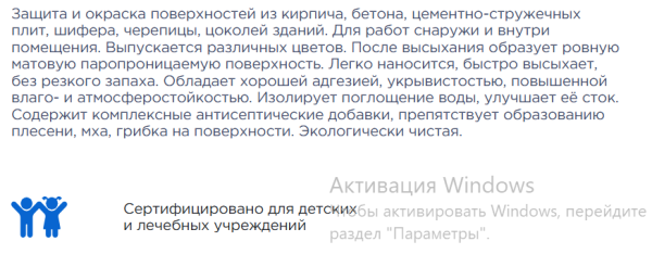 Снимок экрана 2026-02-17 113933