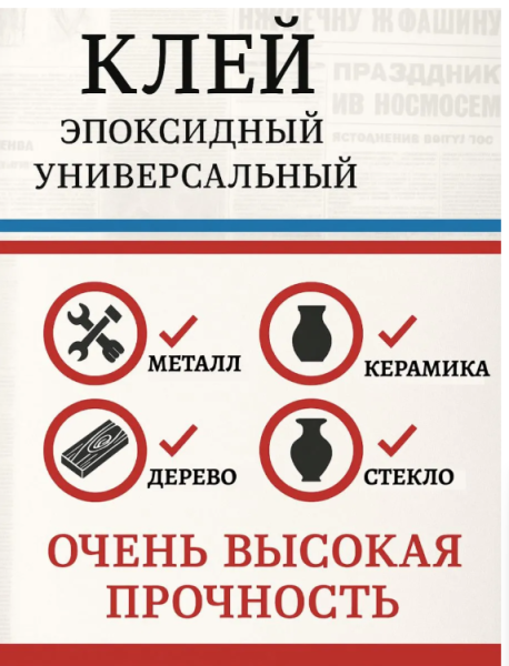 Снимок экрана 2026-03-01 171543