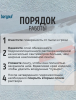 Снимок экрана 2026-03-21 124352