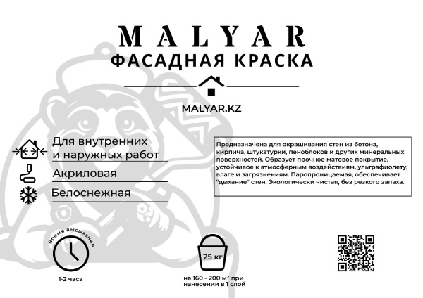 Изображение WhatsApp 2025-03-18 в 14.22.48_2d1b96c1