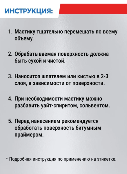 Снимок экрана 2026-03-24 133033