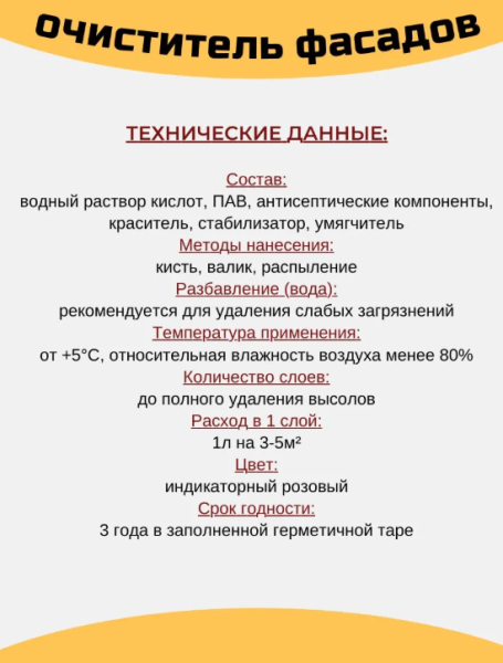 Снимок экрана 2026-02-21 164827