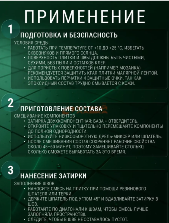 Снимок экрана 2026-03-01 164552