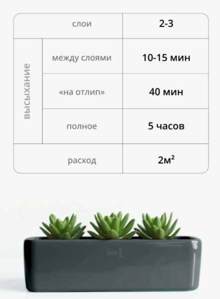 Снимок экрана 2026-03-09 164959