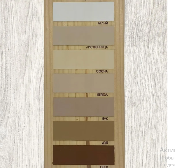 Снимок экрана 2026-03-01 162125