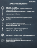 Снимок экрана 2026-02-21 144746
