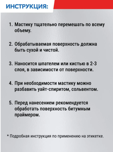 Снимок экрана 2026-03-24 101850