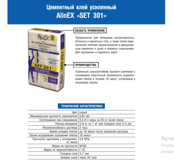 Снимок экрана 2026-04-04 152436