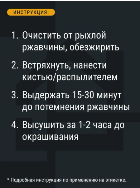 Снимок экрана 2026-03-01 172454