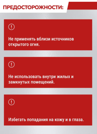 Снимок экрана 2026-03-24 101918
