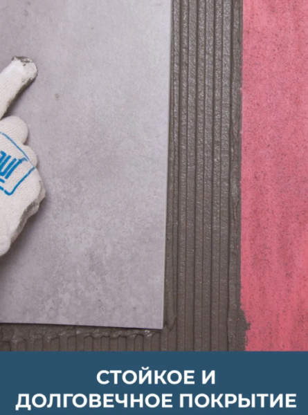 Снимок экрана 2026-03-21 121509