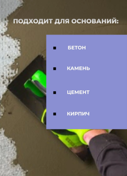 Снимок экрана 2026-03-24 164321