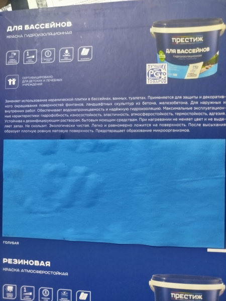 WhatsApp Image 2026-02-17 at 14.16.23