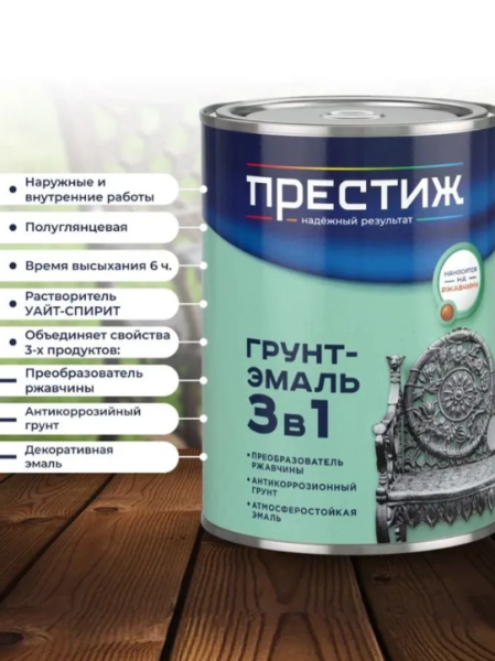 Снимок экрана 2026-02-15 144534