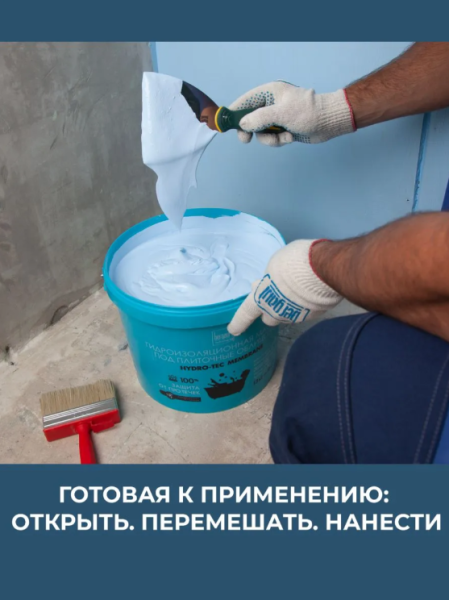 Снимок экрана 2026-03-21 123640