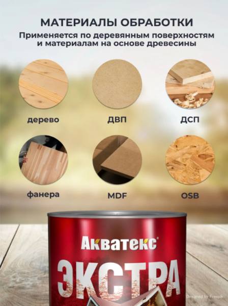 Снимок экрана 2026-02-21 134507