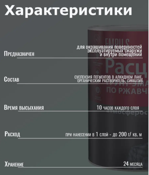 Снимок экрана 2025-03-01 165703