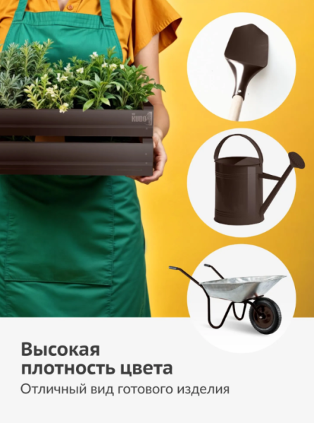 Снимок экрана 2026-03-09 153354