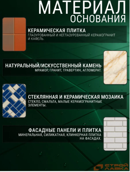 Снимок экрана 2026-03-01 164545