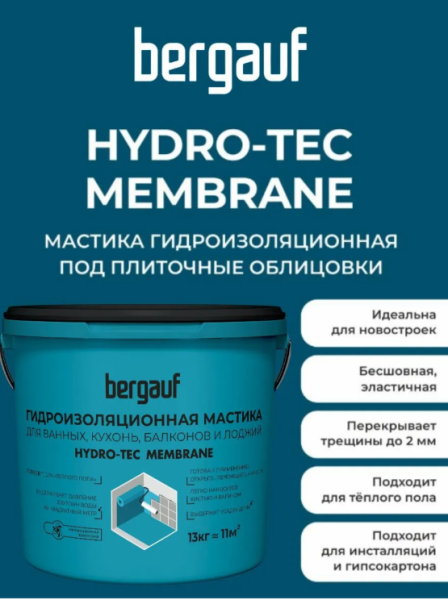 Снимок экрана 2026-03-21 123632