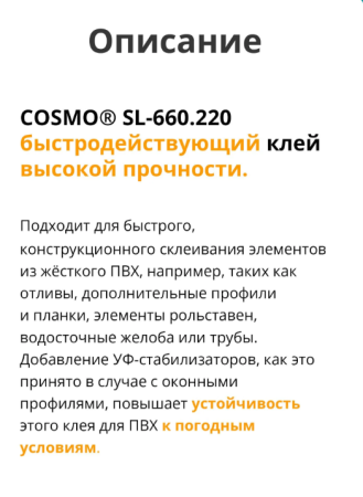 Снимок экрана 2026-04-04 134240