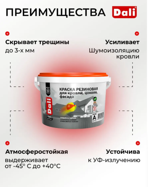 Снимок экрана 2026-02-23 132151