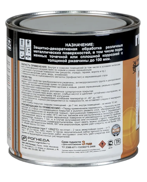 Снимок экрана 2025-03-01 151918