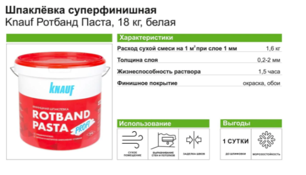 Снимок экрана 2025-09-28 131213