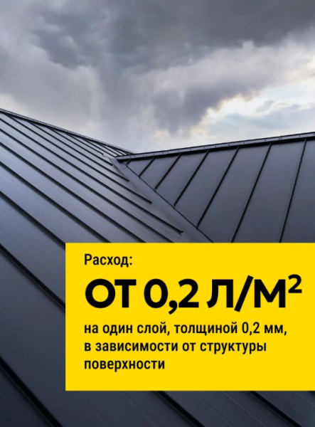 Снимок экрана 2026-03-24 160440