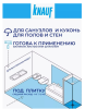 Снимок экрана 2026-03-21 130559
