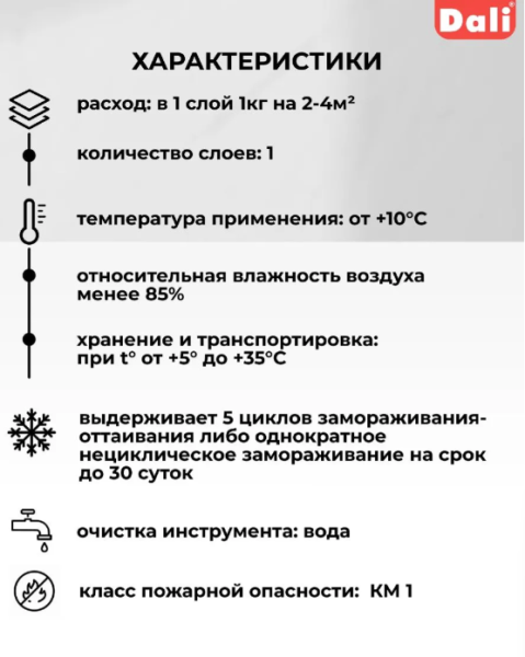 Снимок экрана 2026-03-01 155829