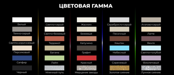 Снимок экрана 2024-04-15 122851