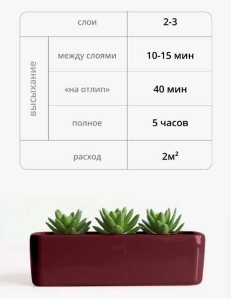 Снимок экрана 2026-03-09 151305