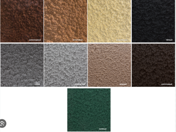 Снимок экрана 2025-04-05 154328