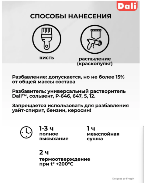 Снимок экрана 2026-03-01 161018