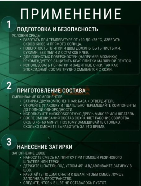 Снимок экрана 2026-03-01 164552