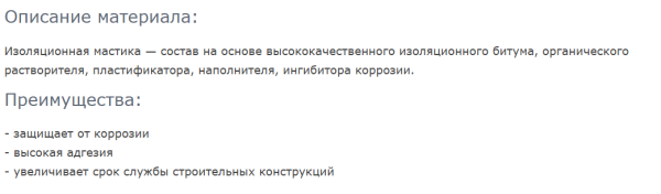 Снимок экрана 2026-03-24 161923