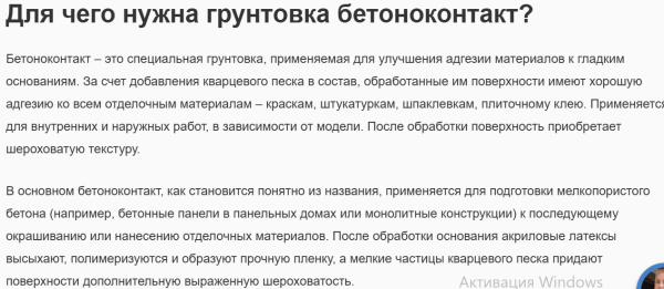 Снимок экрана 2026-02-14 202737