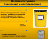 Снимок экрана 2026-03-24 162305