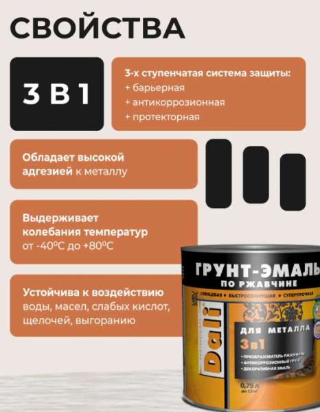 Снимок экрана 2026-02-21 165758