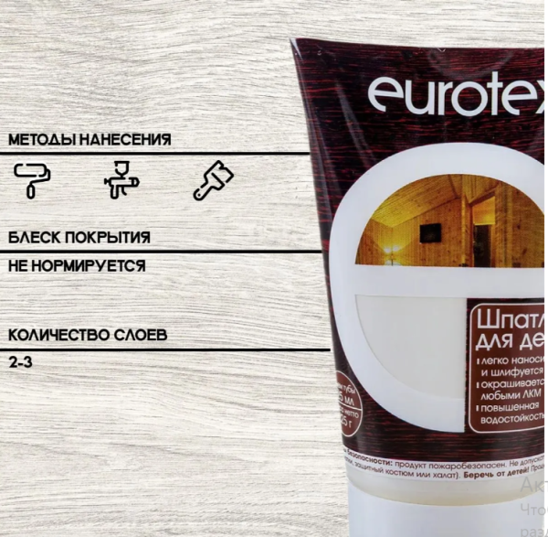 Снимок экрана 2026-03-01 162104