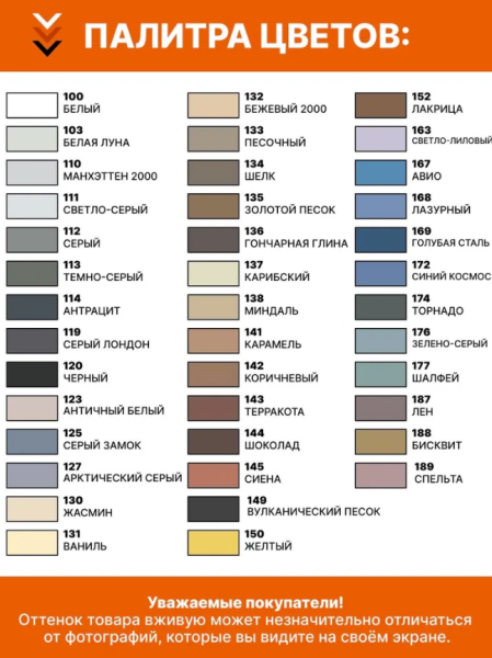 Снимок экрана 2025-09-20 123241