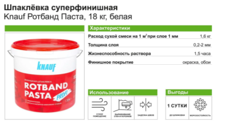 Снимок экрана 2025-09-28 131213