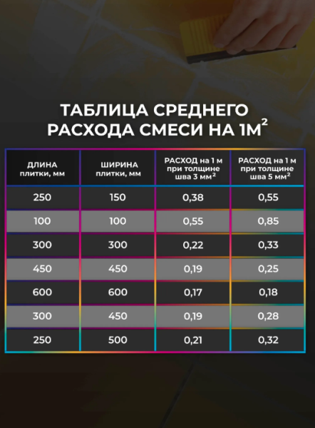 Снимок экрана 2026-03-21 150043