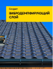 Снимок экрана 2026-03-24 102611