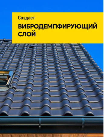 Снимок экрана 2026-03-24 102611