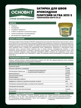 Снимок экрана 2026-03-01 164606